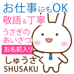 SHUSAKU: Rabbit.Polite greetings