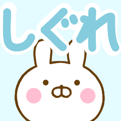 Rabbit Usahina shigure