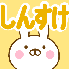 Rabbit Usahina shinsuke