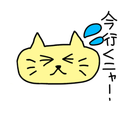 にゃんこ！すたんぷ 3