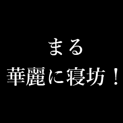 まる シンプル タイプライター 動くアニメ