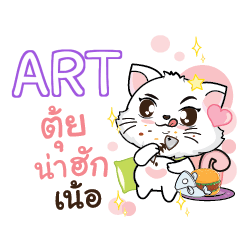 ART Seenuan cat_N e