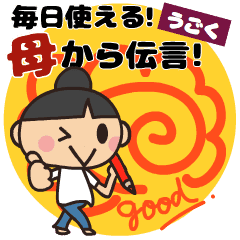 コンプリート 伝言 メモ テンプレート 無料 かわいい かわいいフリー素材集 いらすとや