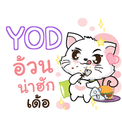 YOD Seenuan cat_E e