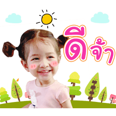 nana version1