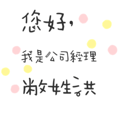 洪工作篇