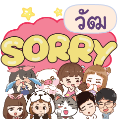 WAT4 So sorry na u