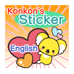 Sticker of a baby koala,Konkon(English)