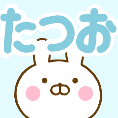 Rabbit Usahina tatuo