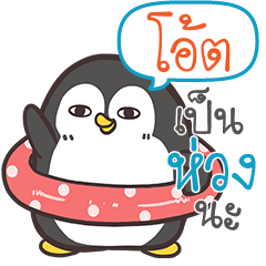 OAT6 Funny penguin