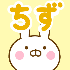 Rabbit Usahina chizu