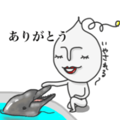 AIko -leisure at the sea-