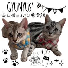 GYUNYU siblings Cat's Sticker