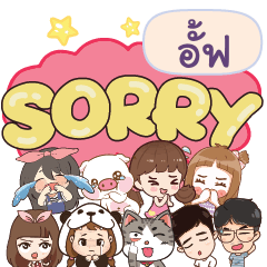 UF So sorry na u