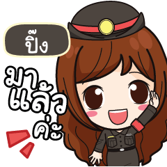 PING4 Mai Beautiful Police Girl