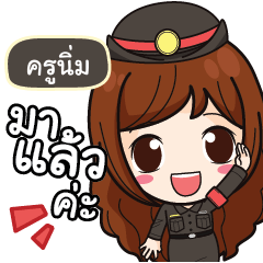 KRUNIM Mai Beautiful Police Girl