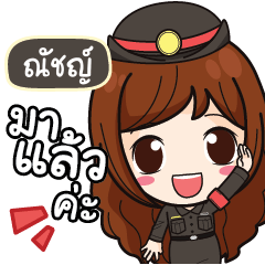 NUT5 Mai Beautiful Police Girl