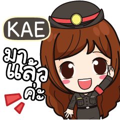 KAE Mai Beautiful Police Girl e