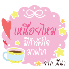 DENA2 Happy Everyday