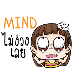 MIND Cheeky tamome e