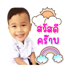 Bam Bam Sticker...
