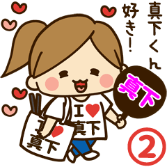 I'm besotted with Mashita #2