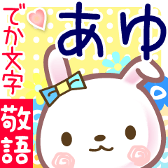 Rabbit sticker for Ayu