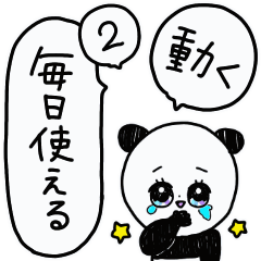 Cute everyday and panda 2