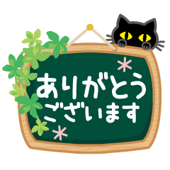 Black Cat Moving Line Stickers Line Store