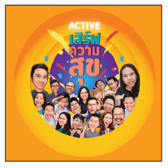 ACTIVE Sticker V.1 – สติกเกอร์ LINE | LINE STORE
