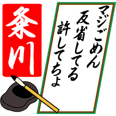 [動く]粂川さん用川柳風五・七・五