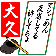 [動く]大久さん用川柳風五・七・五