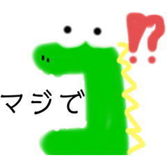 crocodile's diary