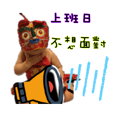 飛飛的小世界