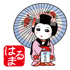 365days, Japanese dance for HARUMA
