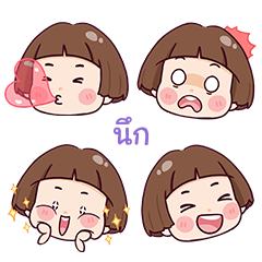 NUEK krathin emoja