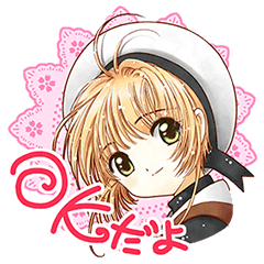 Cardcaptor Sakura 2 Line Stickers Line Store