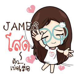 JAMES Nadd Jung I am single e