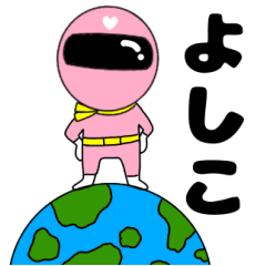 Mysterious pink ranger3 yoshiko