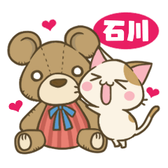 Ishikawa&Cat