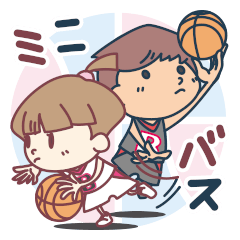 Enjoy Mini basketball