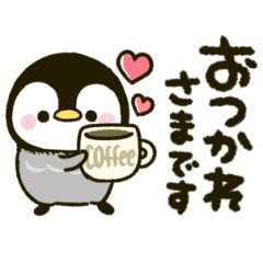 ぺんぺん 日和 お返事いっぱい Line スタンプ Line Store ぺんぺん 日和 お返事いっぱい Line スタンプ Line Store