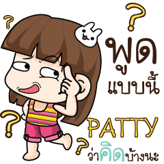 PATTY Cheeky Tamome5 e