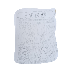 日常貼圖多變化