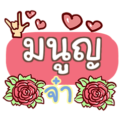 MANOON what's up
