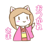 I am Nya-ko.