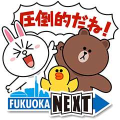 Fukuoka City × LINE Characters
