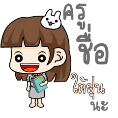 TAIFOON Life of Teacher