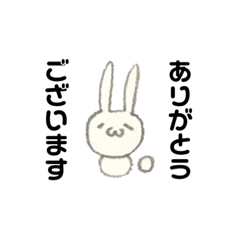 Rabbit DANGO SAN