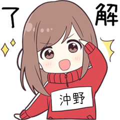 okino5?wa - jec2